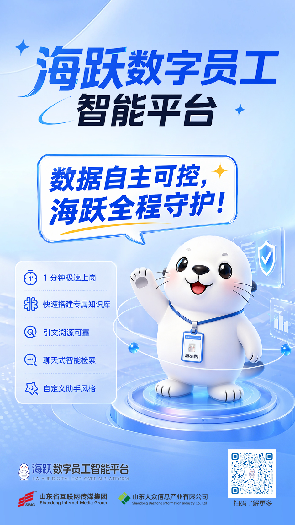 新闻海报.jpg